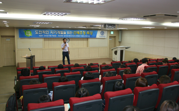 김미곤 초청특강.jpg